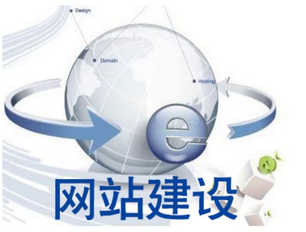 伊犁州做网站多少钱 靠谱建站公司怎么选