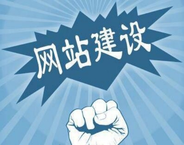 伊犁州网站开发如何选对服务商 本地企业必看指南